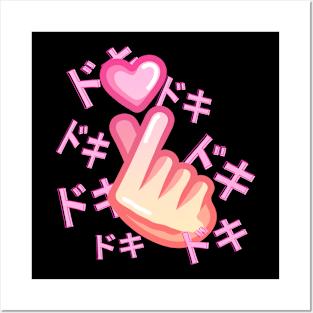 Doki Doki Heart Fingers Posters and Art